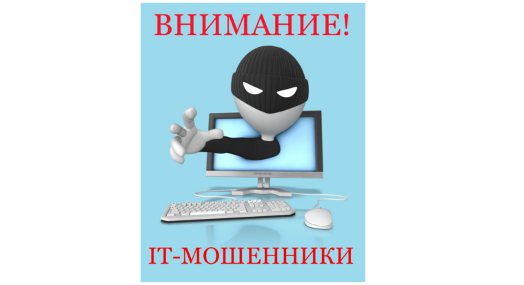 Как мошенники обманывают любителей онлайн-игр.